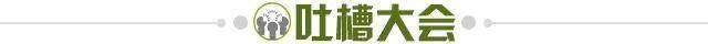 华体会网页版-【夜读】梅老板又来了，这次能踢多久？